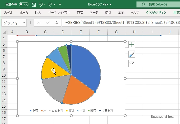 特定の扇型だけを切り出す(1)