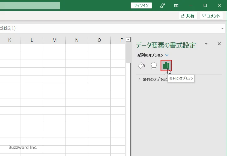 特定の扇型だけを切り出す(4)