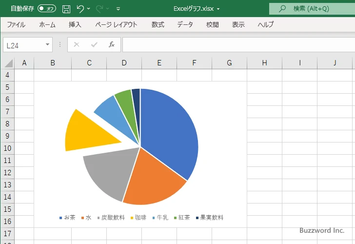 特定の扇型だけを切り出す(7)