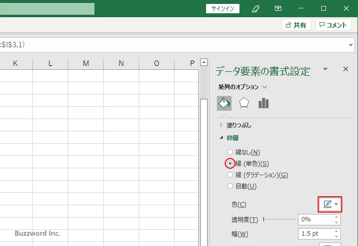扇形の枠線の色と幅を設定する(2)