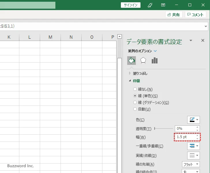 扇形の塗りつぶしの色を設定する(6)