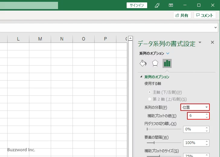 補助円グラフに表示する項目を位置で指定する(2)