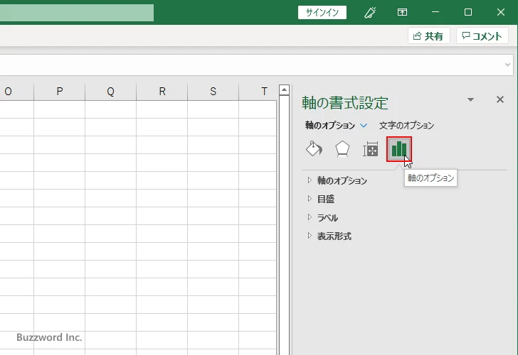 レーダーチャートの最大値を設定する(4)