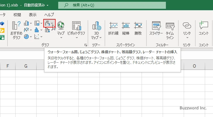 レーダーチャートを作成する(3)