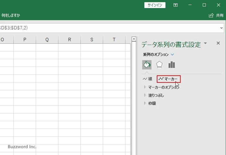 塗りつぶし色を設定する(4)