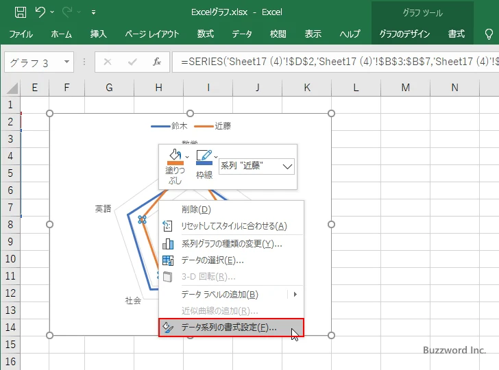 線の色と幅を設定する(2)