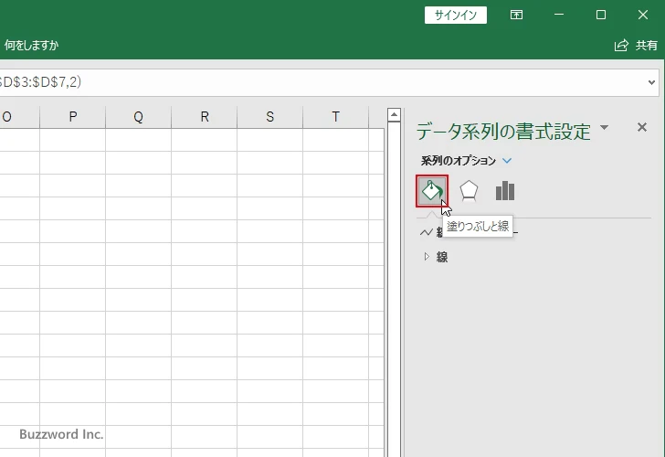 線の色と幅を設定する(3)