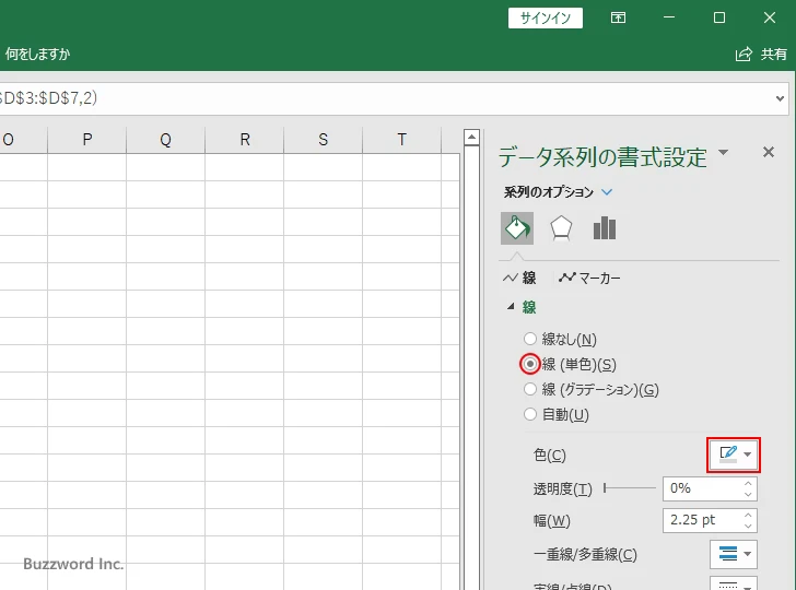 線の色と幅を設定する(4)
