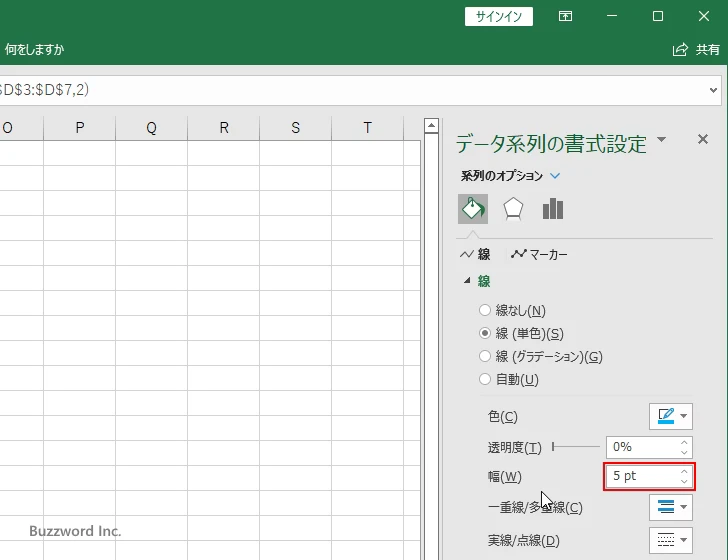 線の色と幅を設定する(7)