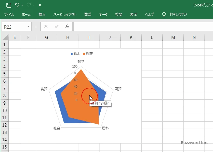 塗りつぶし色を設定する(1)