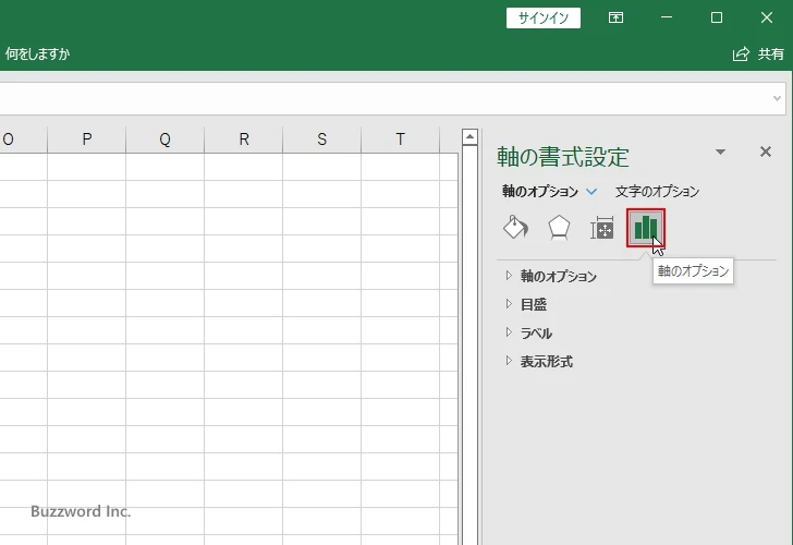 目盛間隔を設定する(3)