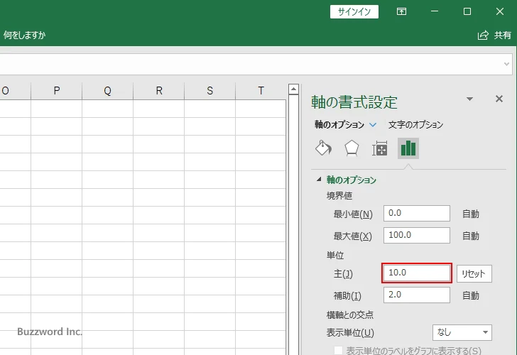 目盛間隔を設定する(2)