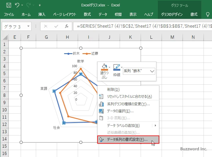 マーカーの種類やサイズを変更する(3)