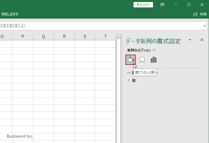 マーカーの種類やサイズを変更する(4)