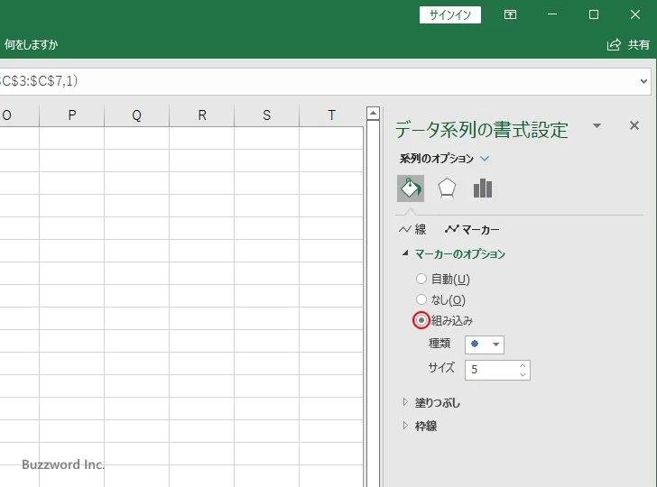 マーカーの種類やサイズを変更する(6)