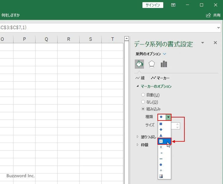 マーカーの種類やサイズを変更する(7)