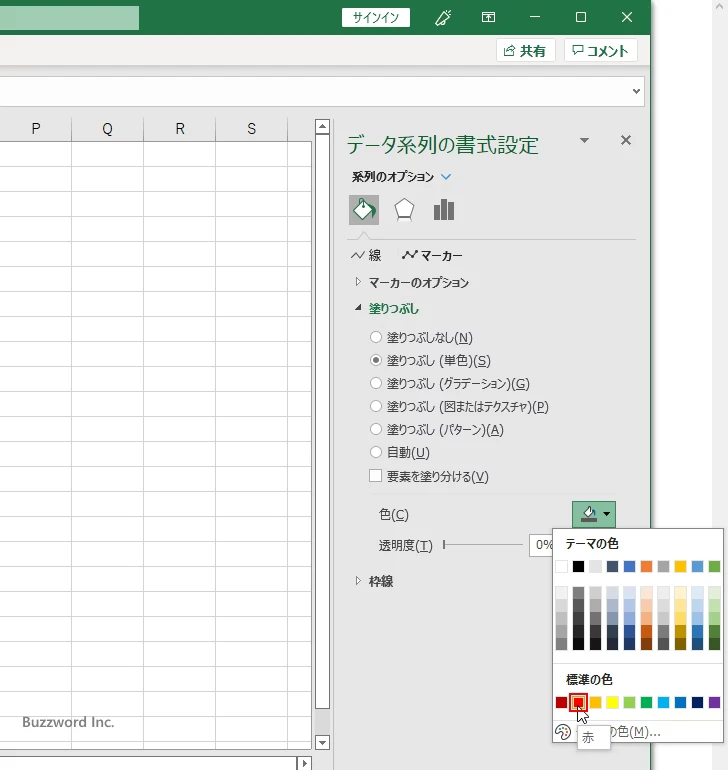 散布図全体の点の形状や色を変更する(11)