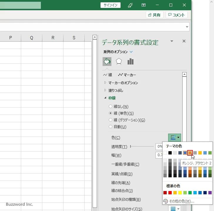 散布図全体の点の形状や色を変更する(14)
