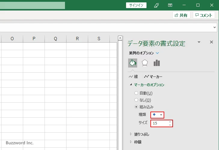 特定の点の形状や色を変更する(6)