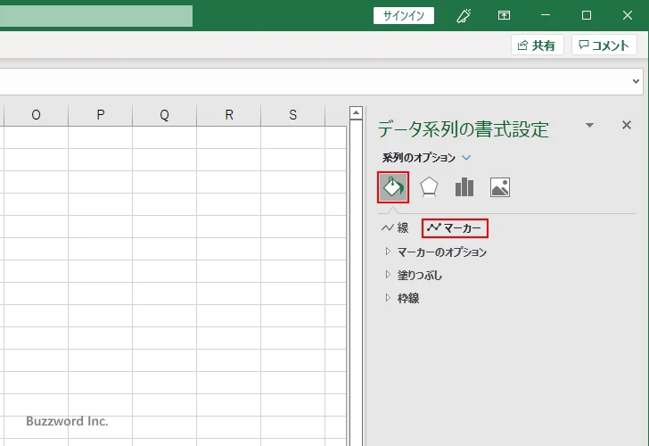 画像の枠線を非表示にする(1)