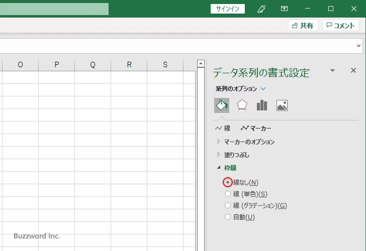 画像の枠線を非表示にする(2)