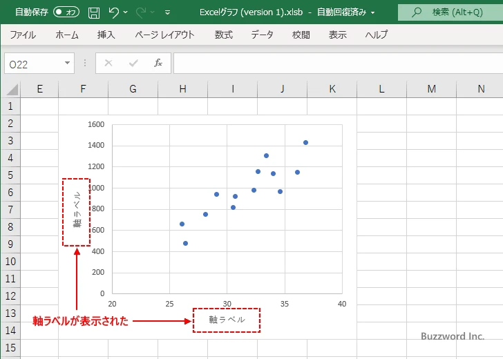 軸ラベルを表示する(3)