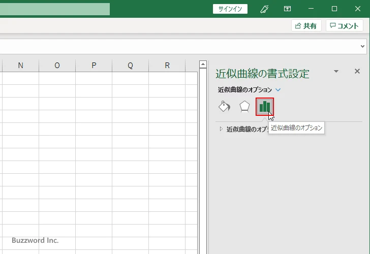 近似曲線の数式を表示する(3)