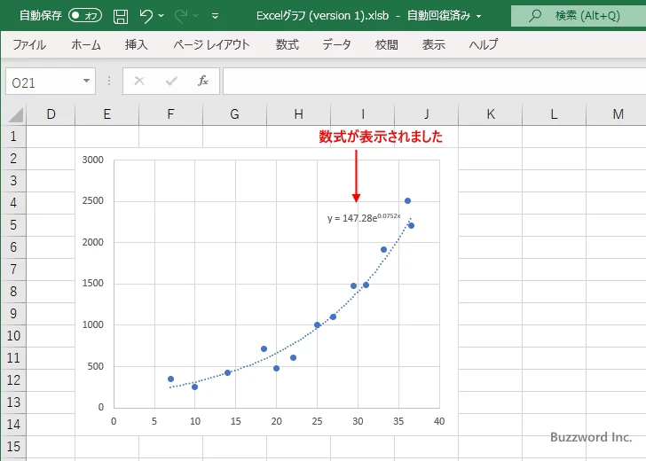 近似曲線の数式を表示する(5)