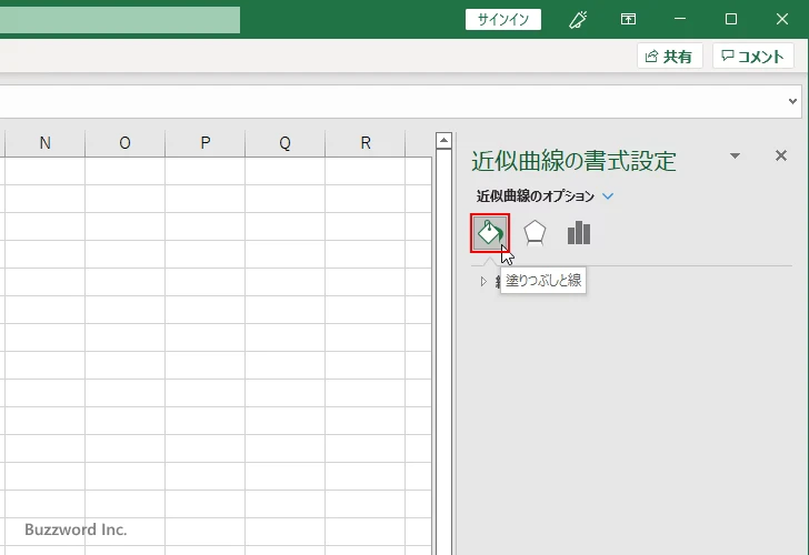 近似曲線の線の色を設定する(3)