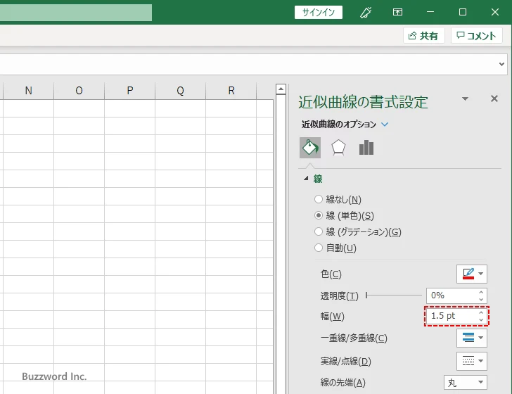 近似曲線の線の幅を設定する(1)