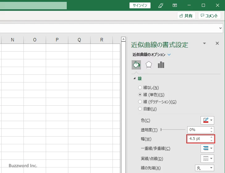 近似曲線の線の幅を設定する(2)