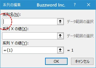 横軸の値や数が異なるデータの場合(8)