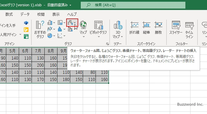 株価チャートを作成する(3)