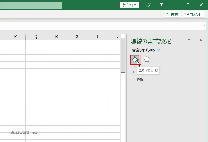 実体の枠線の色や幅を設定する(1)