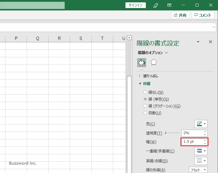 実体の枠線の色や幅を設定する(3)