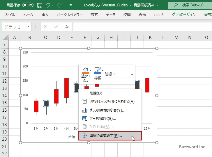 実体を塗りつぶす色を設定する(4)