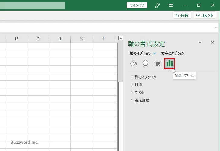 ローソク足の部分と出来高の部分を重ならないように設定する(3)