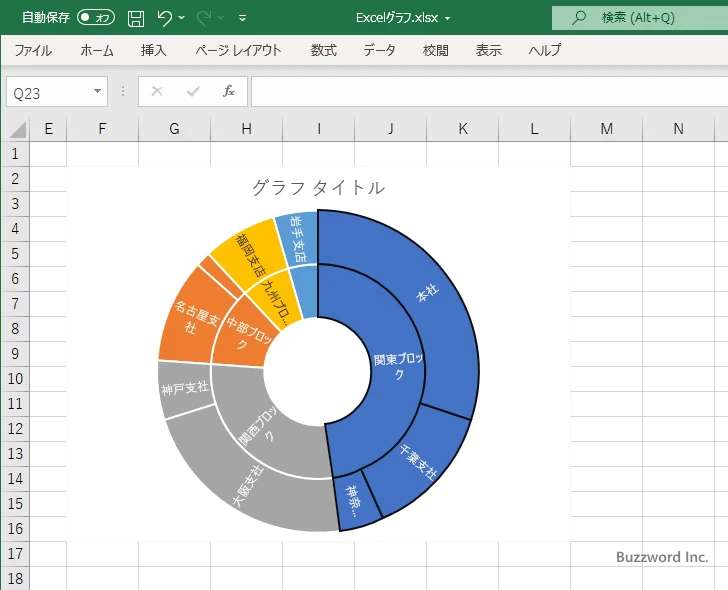 塗りつぶす色を設定する(3)
