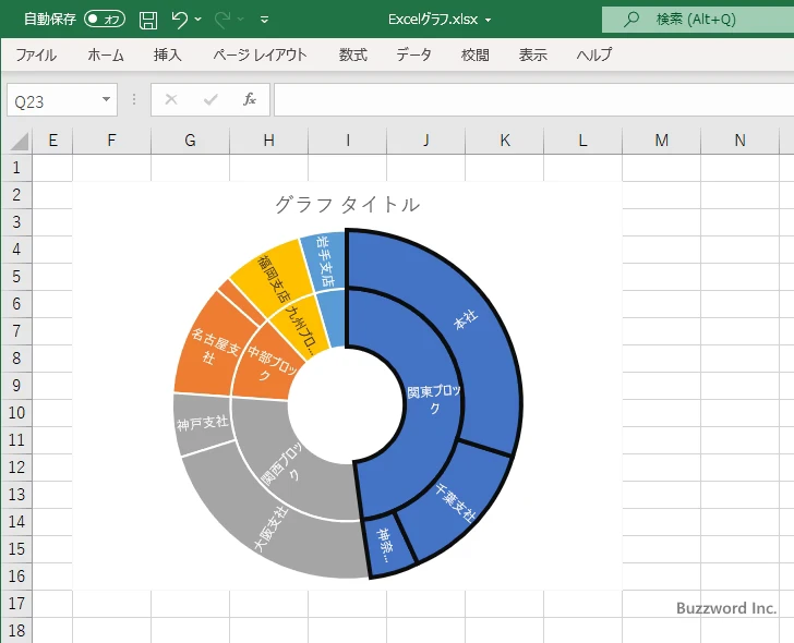 塗りつぶす色を設定する(6)