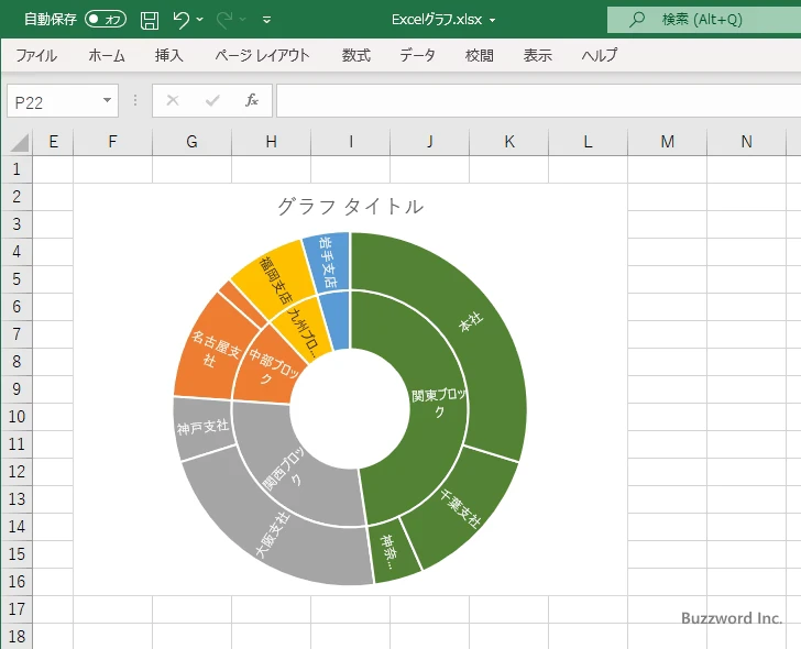 塗りつぶす色を設定する(8)