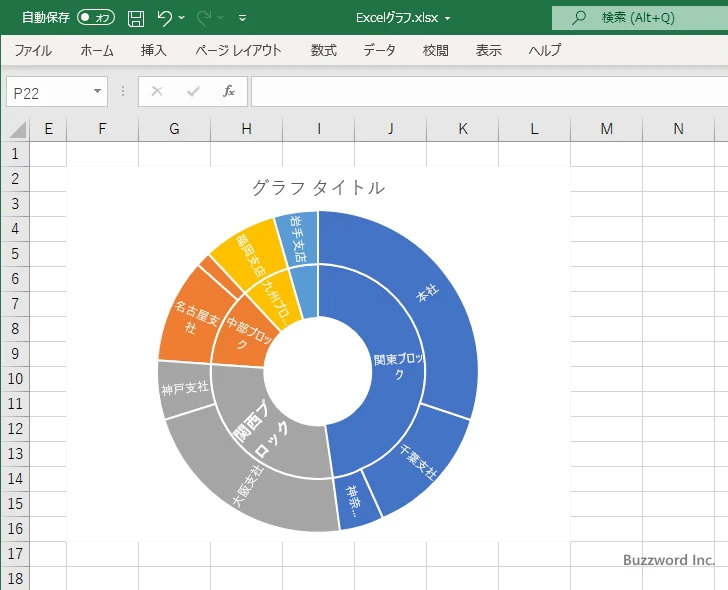 特定のデータラベルのフォントを設定する(6)