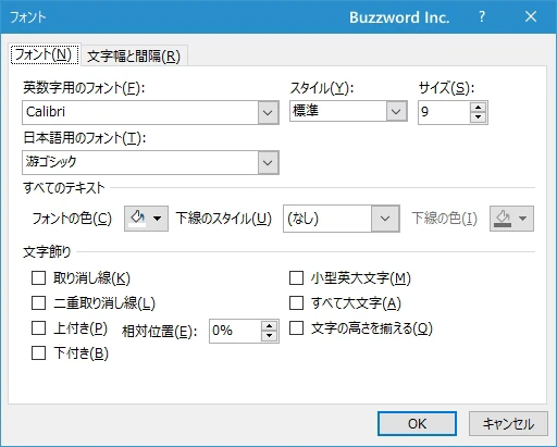 データラベルのフォントを設定する(3)