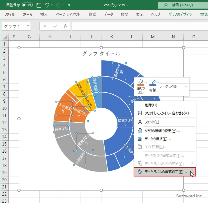 データラベルに表示する項目を選択する(2)