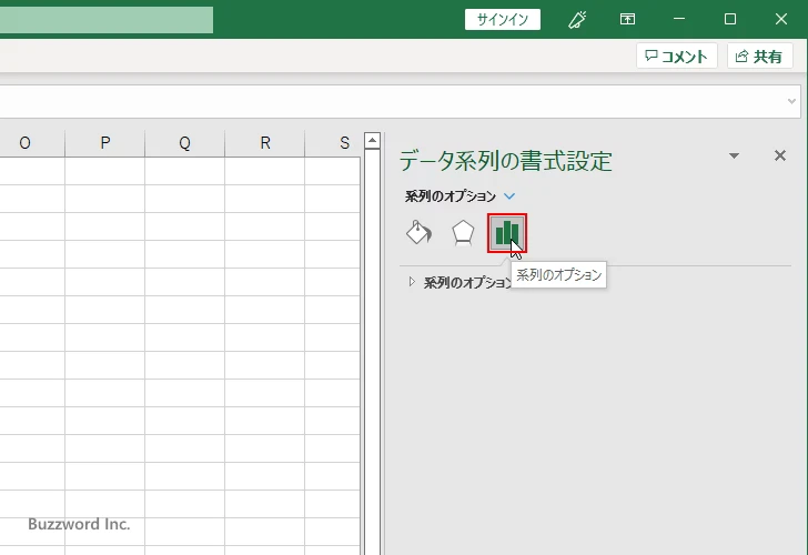 上位の階層のラベルを表示する位置を設定する(3)