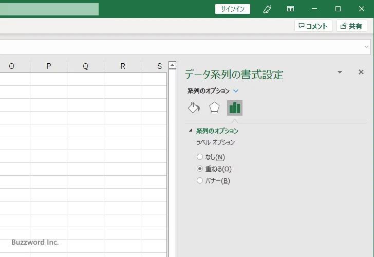 上位の階層のラベルを表示する位置を設定する(4)