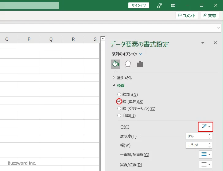 枠線の色と幅を設定する(1)