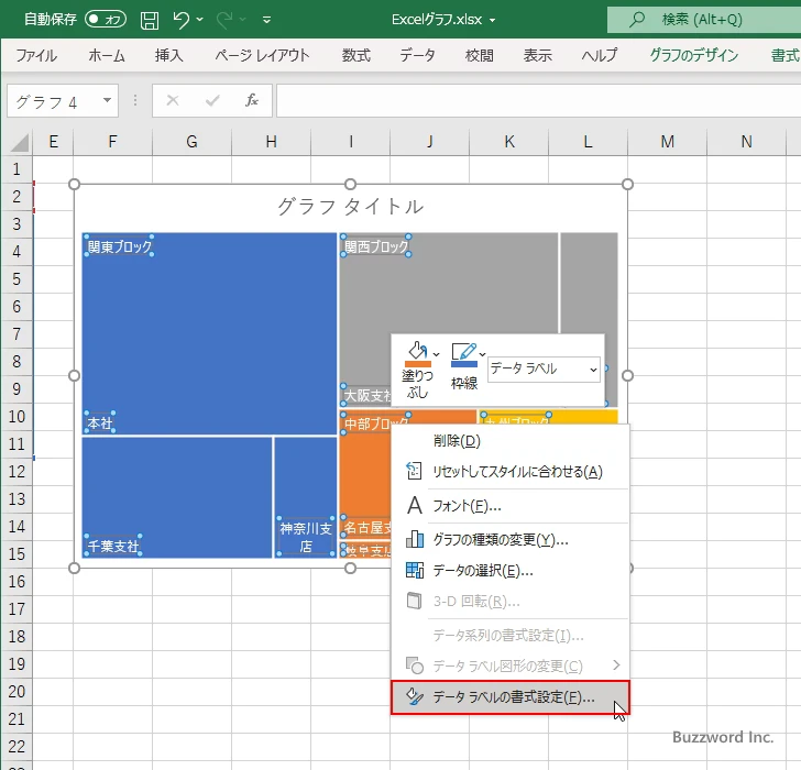 データラベルに表示する項目を選択する(2)