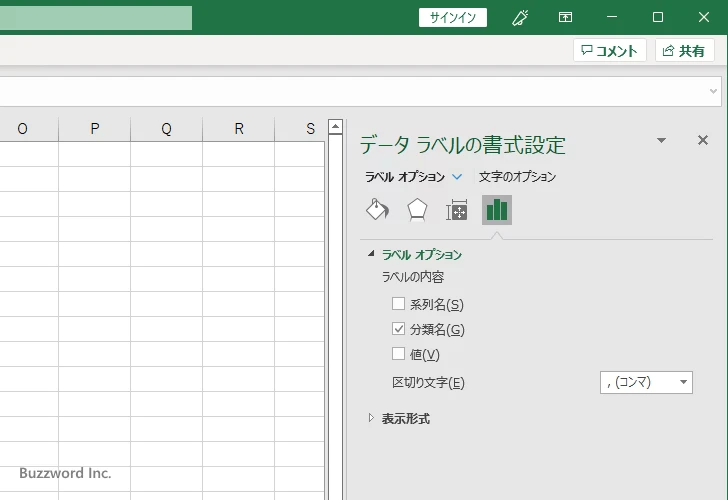 データラベルに表示する項目を選択する(4)