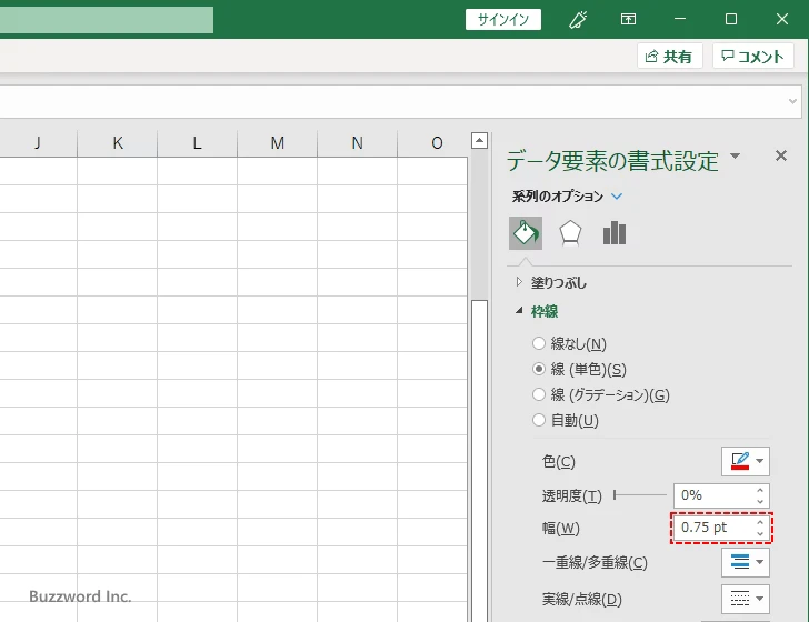 特定の棒に対して設定する(11)