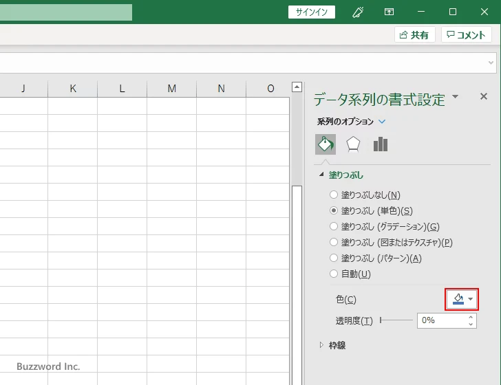 すべての棒に対して設定する(4)